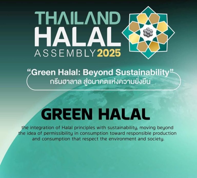 Thailand-Halal-Assembly-2025-11.jpg